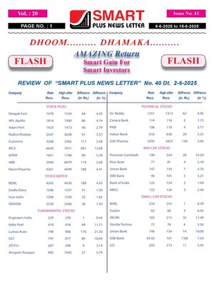 Smart Plus News Letter - Magazine
